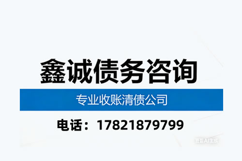 鼎顺讨债公司分享老赖最怕的要账方式