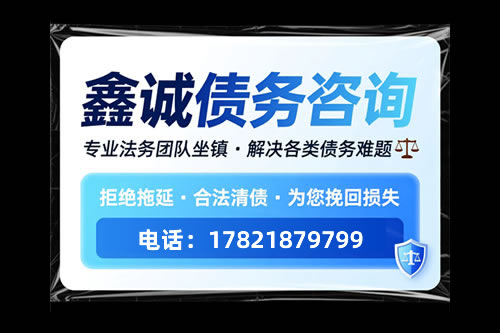 专业讨债公司常用的几种要账技巧